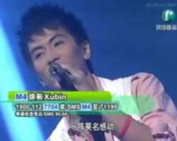 He took part in a Singaporean singing competition named 
